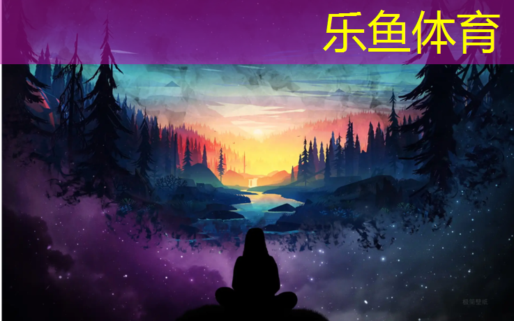 <strong>乐鱼体育,闻涛路塑胶跑道</strong>
