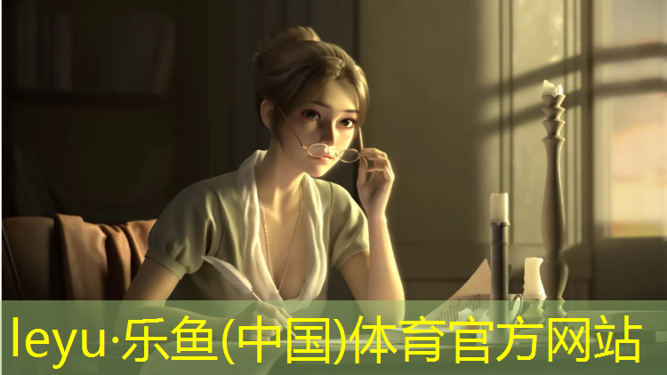 leyu·乐鱼(中国)体育官方网站,高淳透气型塑胶跑道价格