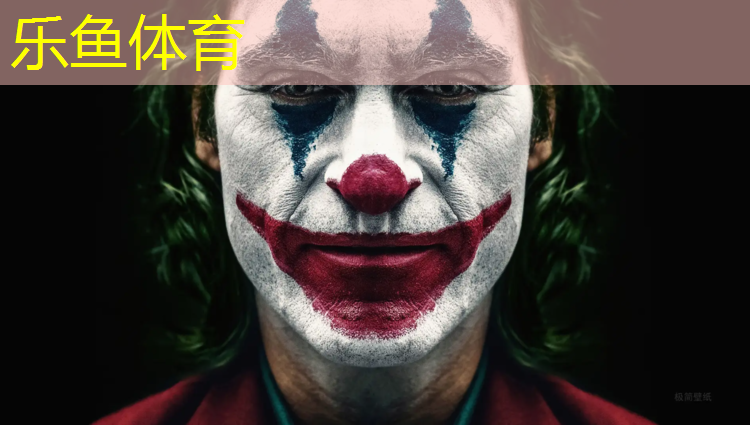 乐鱼体育,“跑”向安全：塑胶跑道材料是否需要送检？