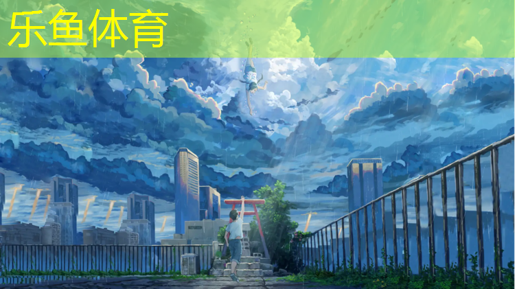 <strong>乐鱼体育官方网站,室内有氧健身操38分钟</strong>