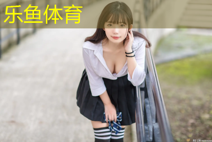 <strong>乐鱼体育,塑胶跑道工艺为何不同</strong>