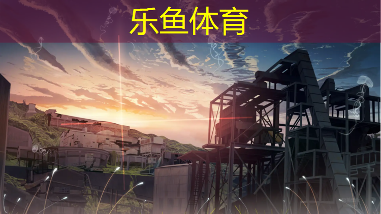 <strong>乐鱼体育官方网站,塑胶跑道张亚东</strong>