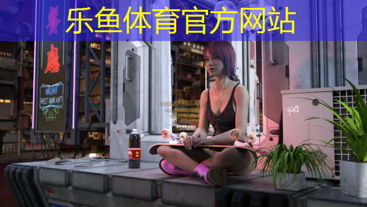 乐鱼体育官方网站,张掖环保型塑胶跑道