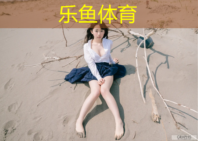 乐鱼体育,室内运动跳绳健身