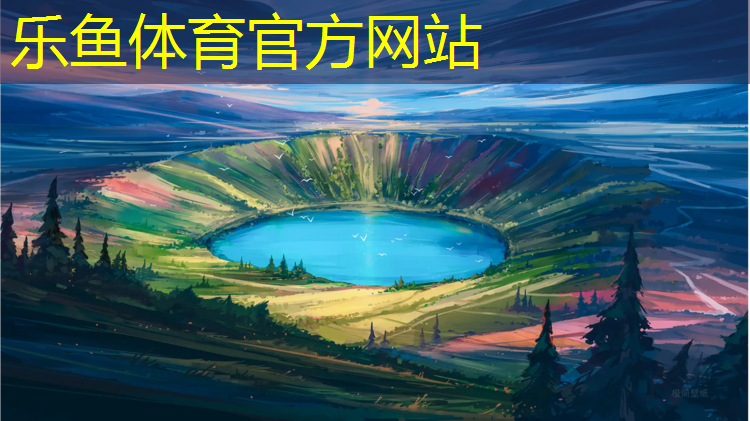 乐鱼体育,室内运动多久可以健身