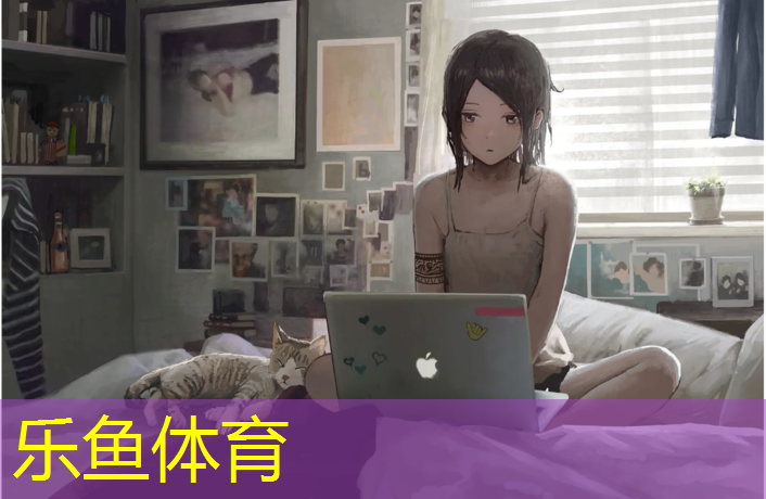 <strong>乐鱼体育官方网站,弹性塑胶跑道施工规范要求</strong>