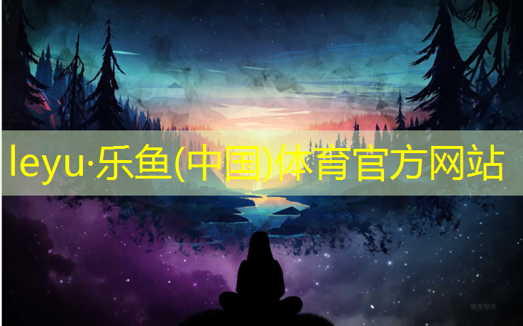 <strong>乐鱼体育,网球网前型技术</strong>