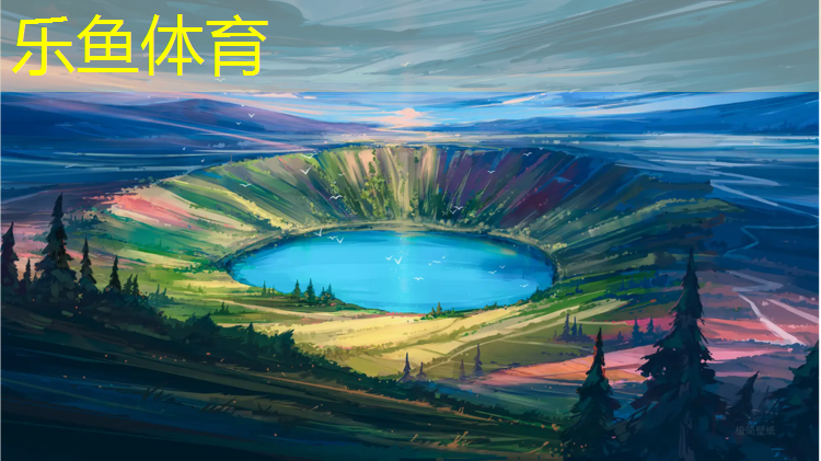 <strong>乐鱼体育,塑胶跑道造价学习</strong>