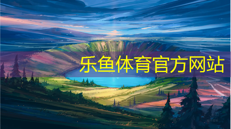 <strong>乐鱼体育,塑胶跑道南昌跑步</strong>