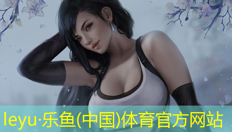 <strong>乐鱼体育官方网站,西藏专业室外塑胶跑道价格</strong>