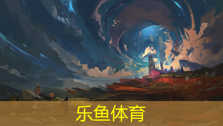 <strong>乐鱼体育,济源塑胶跑道建造费用高吗_</strong>