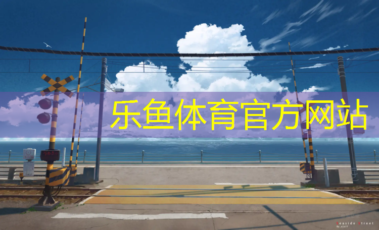 胸肌哑铃训练