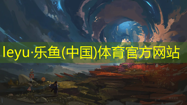 凌云塑胶跑道施工