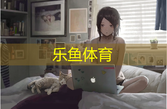 体操垫武术垫材质选择什么_