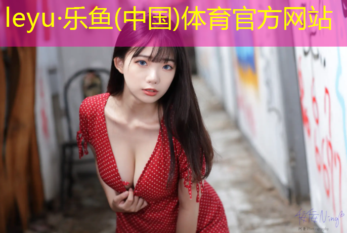 浦口篮球塑胶跑道