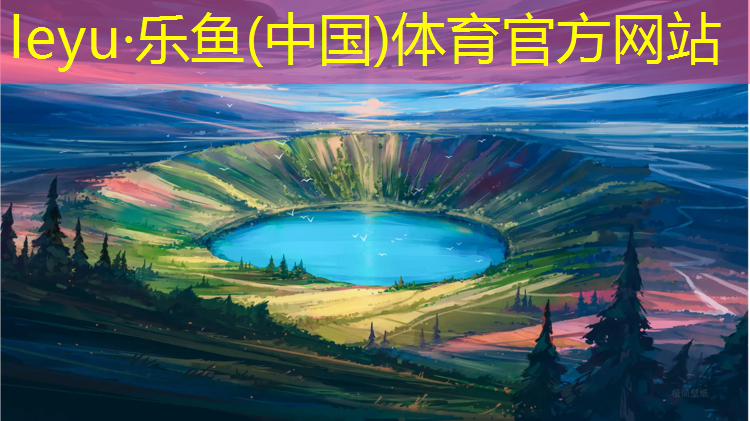 大班体操垫体育游戏教案