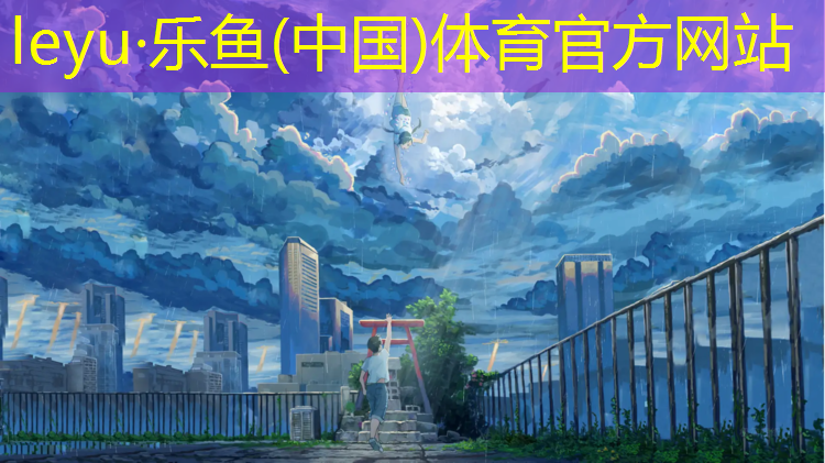 跆拳道双护具穿法