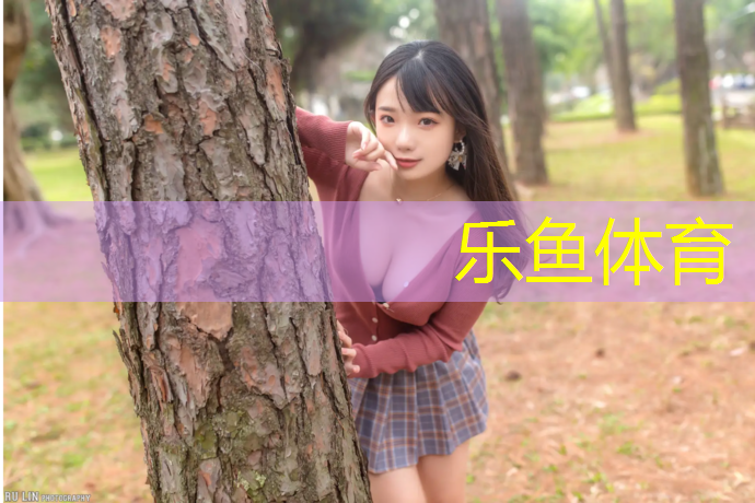 日照运动塑胶跑道
