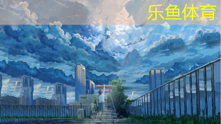 南宁塑胶跑道材料