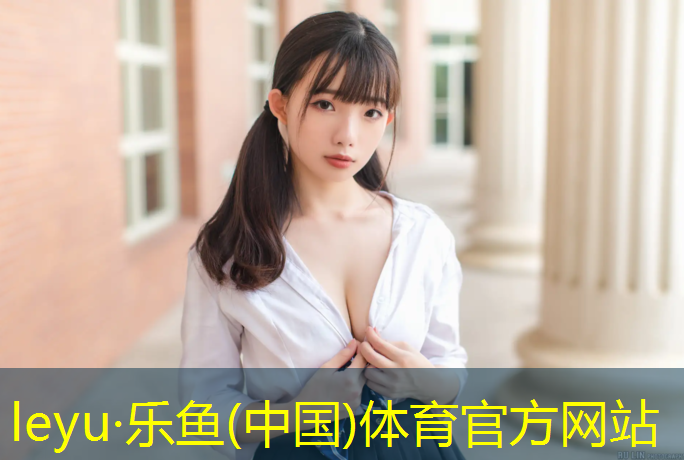 宣城塑胶跑道