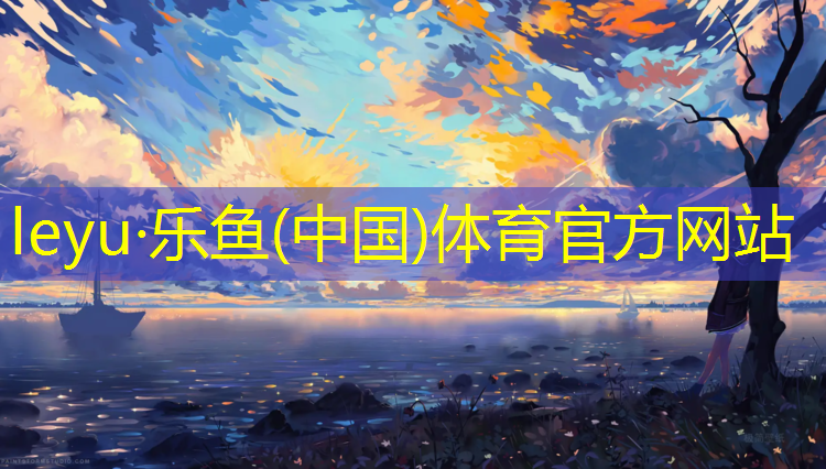 郑州塑胶跑道翻新