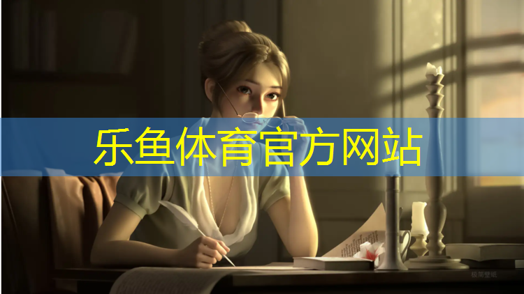 高品质塑胶跑道
