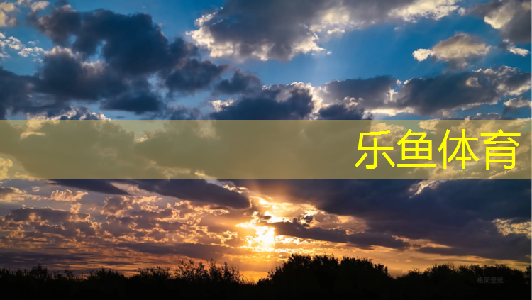 贵州大茂塑胶跑道