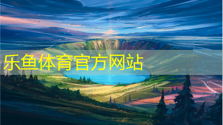 湄潭塑胶跑道定制