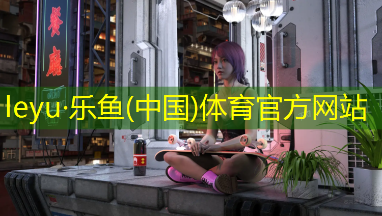 宁明塑胶跑道