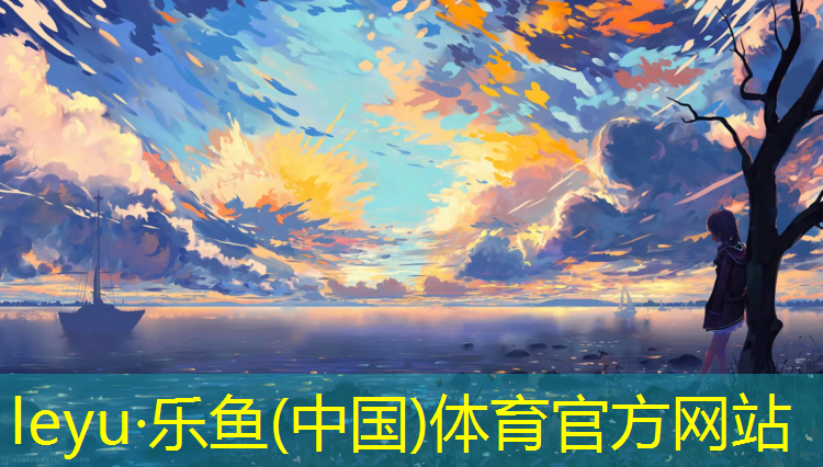平塘混合型塑胶跑道