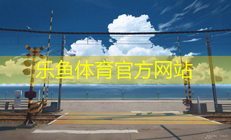 男子藏在体操垫中被打光屁股