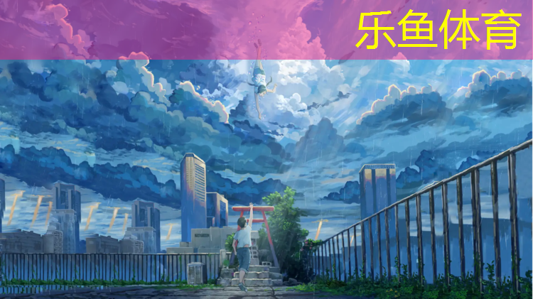 新隆塑胶跑道