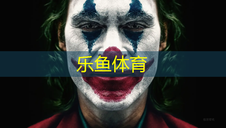 永川塑胶跑道施工