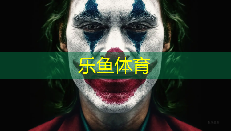 跆拳道电子护具防护效果
