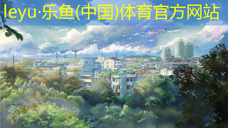 闵行区环保塑胶跑道维修