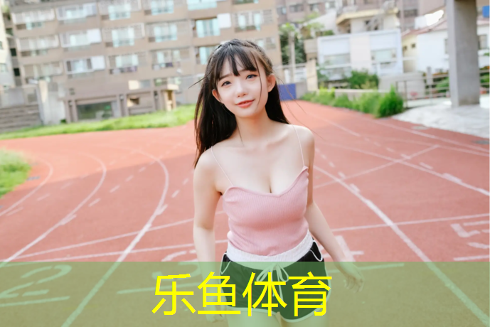 乒乓球台面绿色好吗还是黄色 乒乓球台面绿色好吗还是黄色