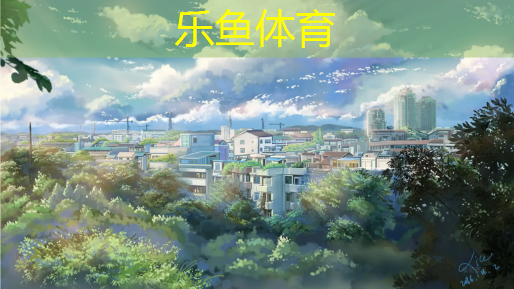 秀山自结纹型塑胶跑道