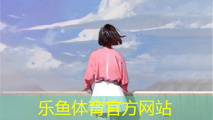 塑胶跑道颜色蹭椰子