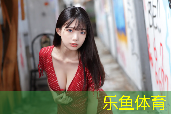 300米塑胶跑道起跑线