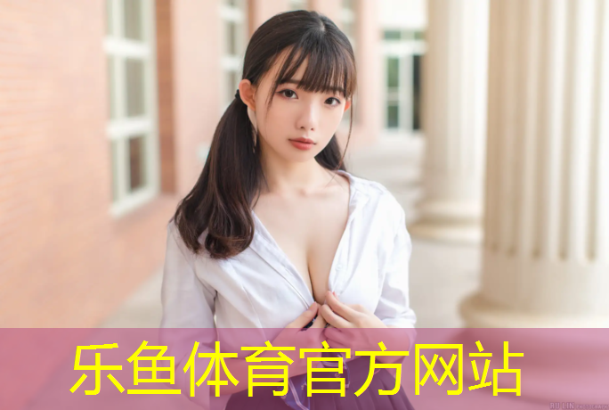 信阳200米标准塑胶跑道