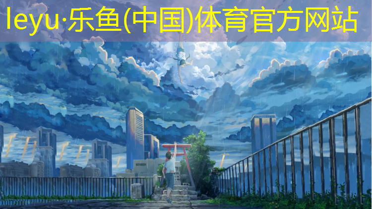 青田幼儿园塑胶跑道