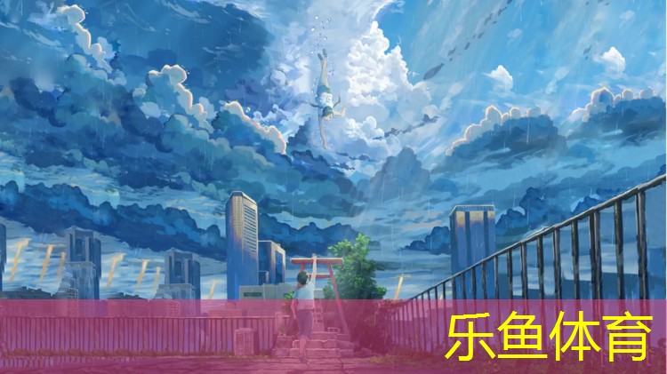 短塑胶跑道长度
