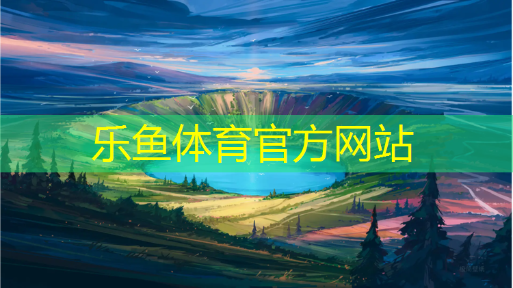 达州防滑塑胶跑道价格多少