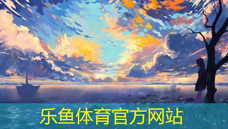 项城全塑型塑胶跑道