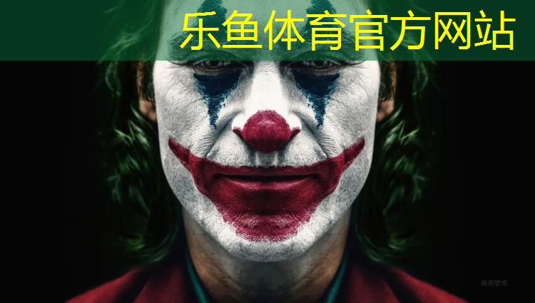 “跑”向安全：塑胶跑道材料是否需要送检？