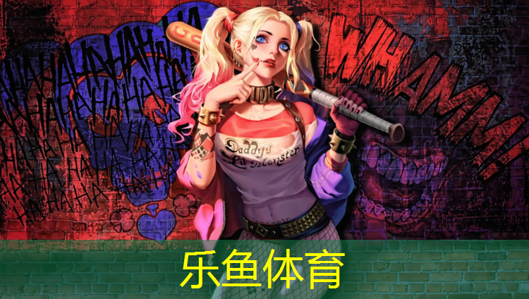 防滑自结型塑胶跑道