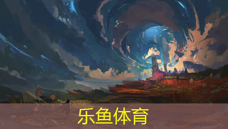 绿草地塑胶跑道