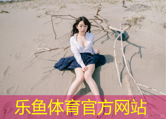天气好不好，室外健身器材都不会辜负你！