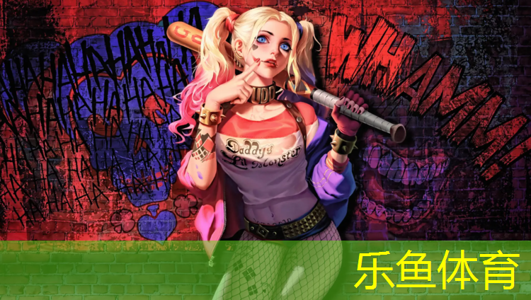 博乐塑胶跑道收边